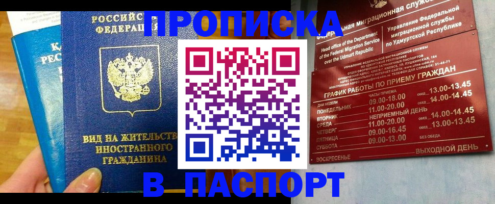 регистрация для дет. сада в Коле